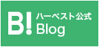 姫路ハーベスト医療福祉専門学校 公式Blog