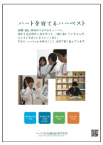 �p���t���b�g